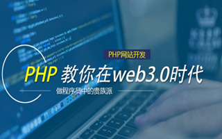 沧县 php市场占有率,PHP会被淘汰吗？